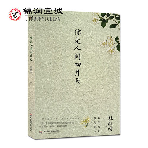 诚信经营，正版图书！