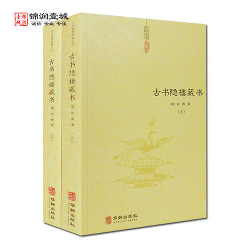 诚信经营，正版图书！