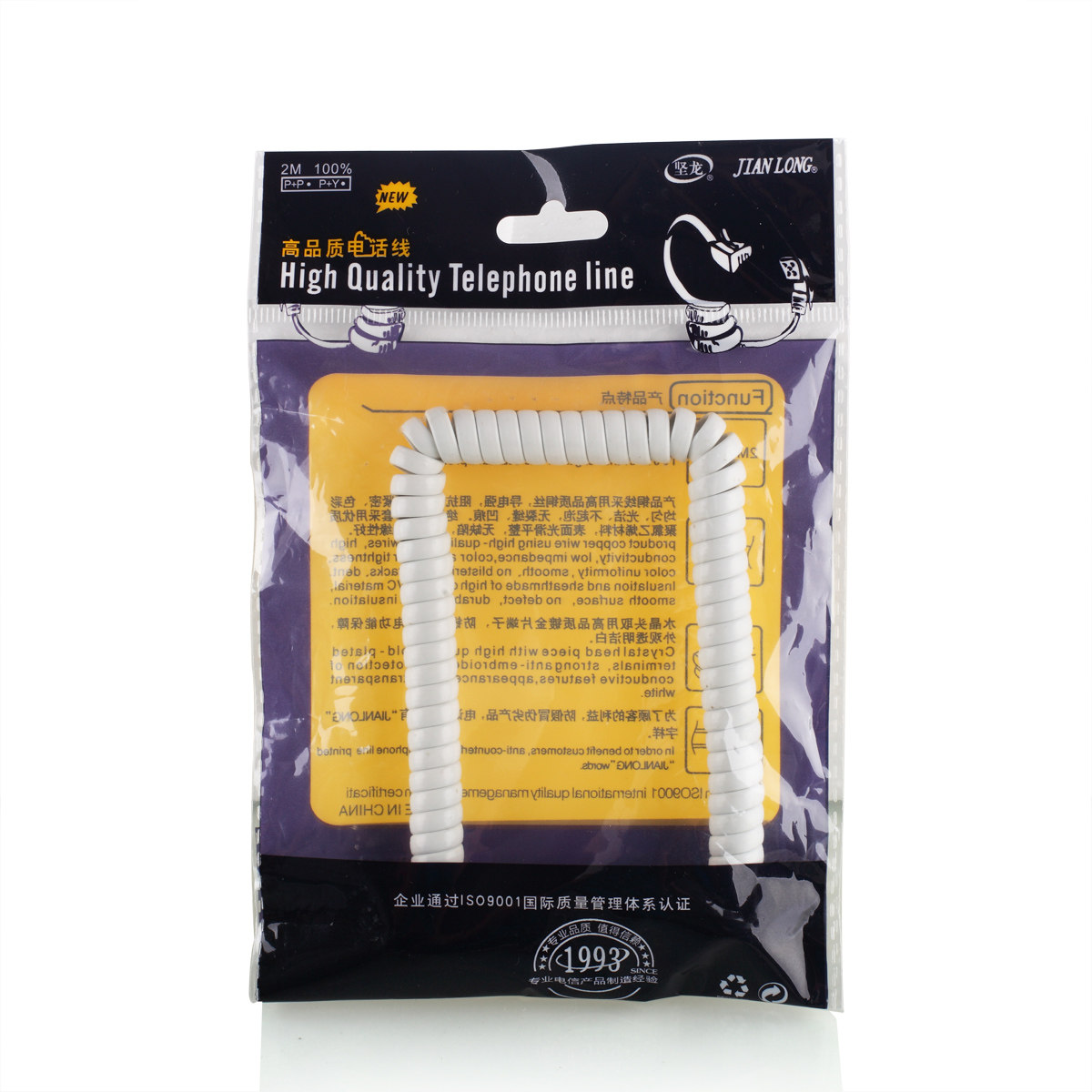 Câble extension USB - Ref 437875 Image 3