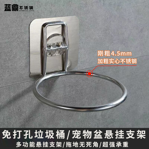 免打孔垃圾桶架家用厨房卫生间宿舍壁挂式免沾地加厚无痕收纳桶架