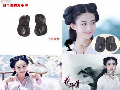 Extension cheveux - Chignon - Ref 236696 Image 1