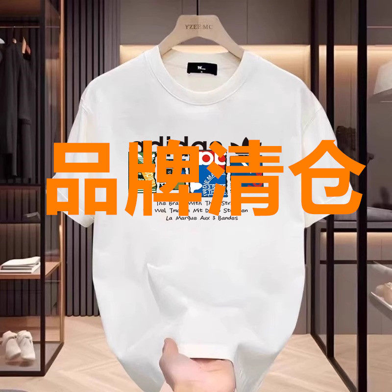一折专区|百亿秒杀|100%重磅纯棉|情侣短袖T恤|宽松百搭|情侣泳衣