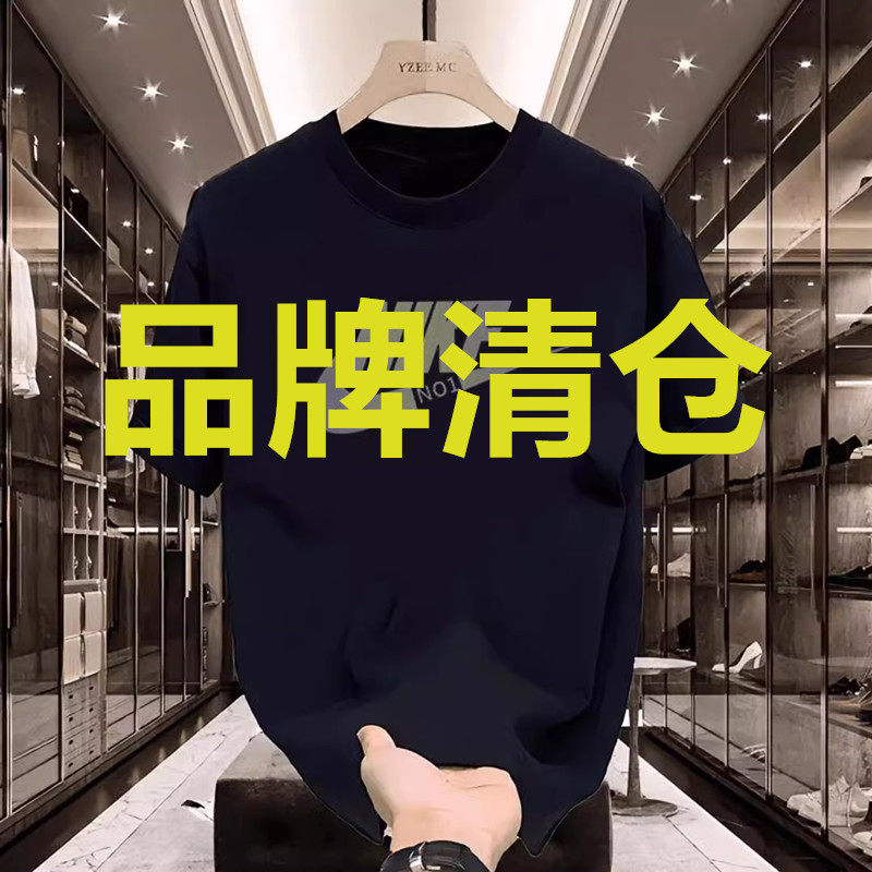 一折专区丨奥莱正品丨夏季纯棉100%短袖T恤休闲百搭宽松上衣半袖