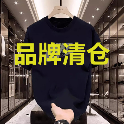 一折专区丨奥莱正品丨夏季纯棉100%短袖T恤休闲百搭宽松上衣半袖