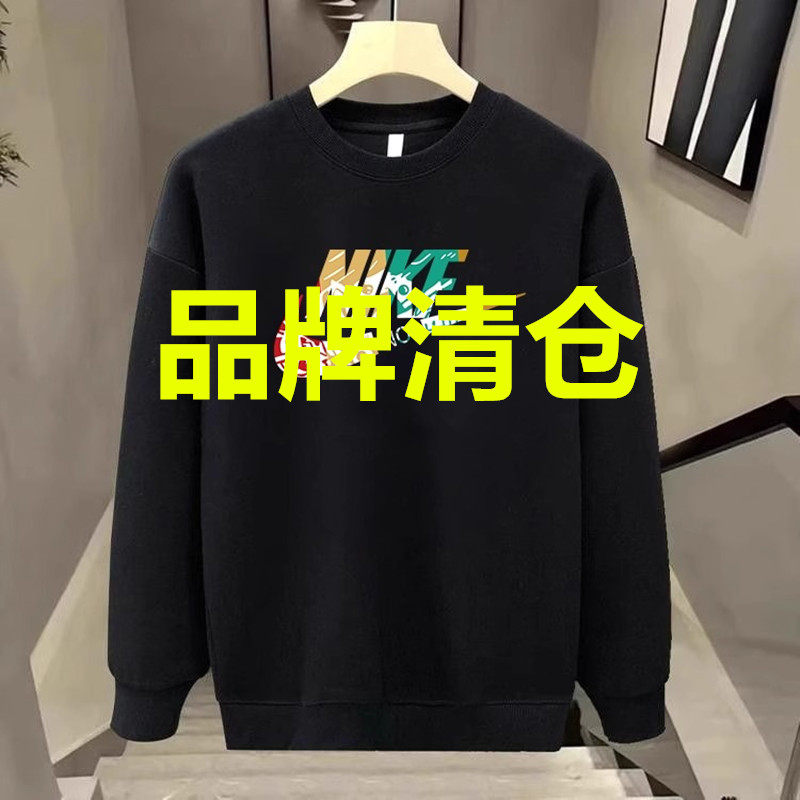 奥莱圆领卫衣男士春秋新款纯棉加绒长袖百搭休闲运动宽松套头上衣