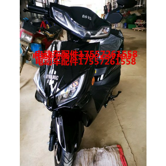 台铃电动车塑料件战羽全套配件外壳灯具前围挡泥板工具箱边条原厂