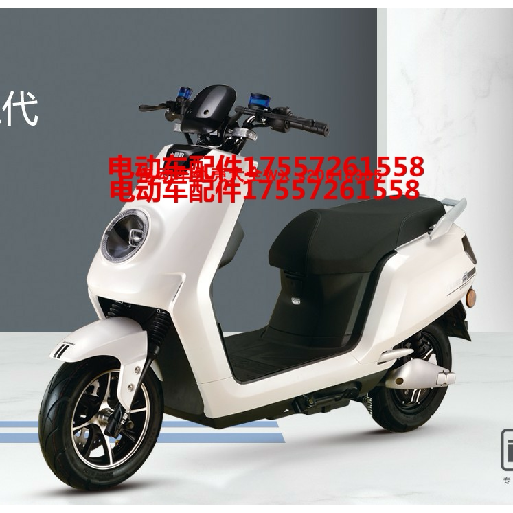 七星豹大牛三代电动车外壳电摩配件全套塑件灯具广环大僵红牛原厂