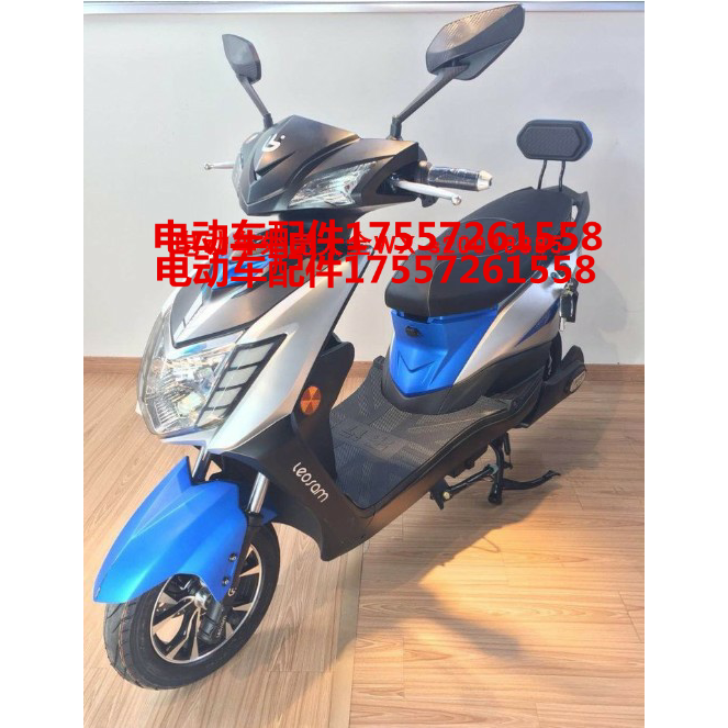 乐行电动车塑料件外壳全套配件前围面板边条大灯尾灯头罩坐桶原厂