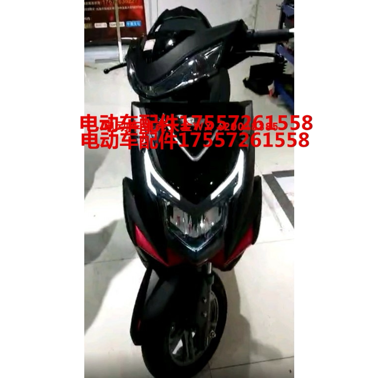 绿能尚锋电动车塑料件全套外壳配件前围面板中边条大灯工具箱原厂