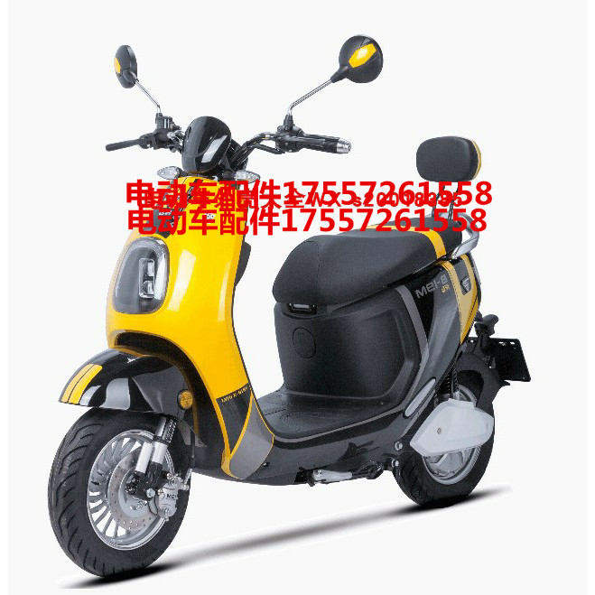 绿驹mei8电动车配件全套外壳塑件件前围面板大灯前泥板工具箱边条