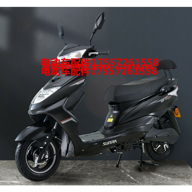 新日黑豹五代电动车塑料件外壳电摩全套前围面板大灯边条原厂配件