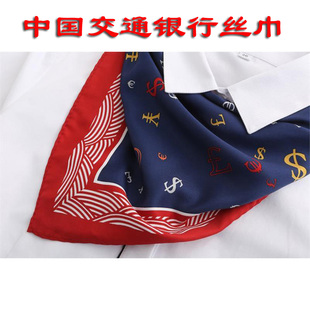 交通银行职业装蝴蝶结领花 银行网点无标记钱币图案蝴蝶结领花
