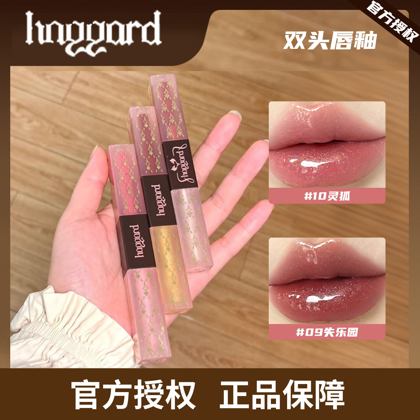 haggard黑烬双头唇釉哑光镜面口红唇蜜裸色显白不易沾杯细闪学生