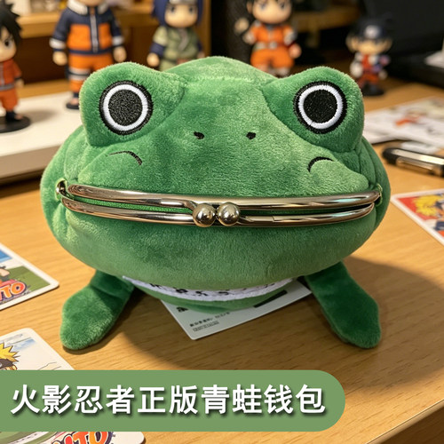 火影忍者正版周边鸣人青蛙钱包