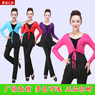 套装 假两件上衣莫代尔裙裤 春秋季 女长袖 跳舞舞蹈服 新款 广场舞服装