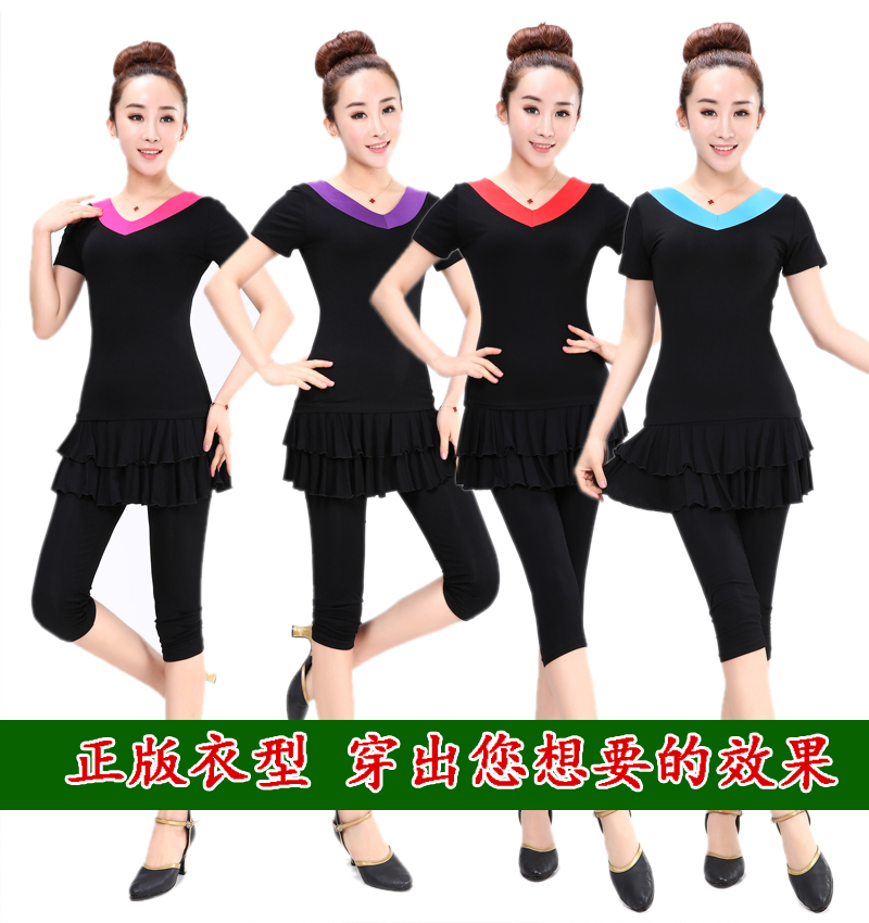 短袖上衣裙裤舞韵之伽莫代尔棉