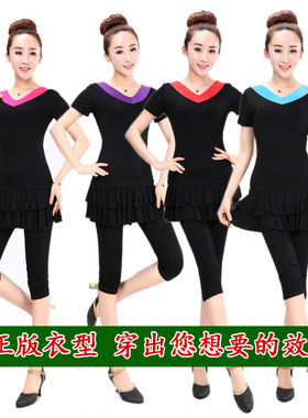 短袖上衣裙裤舞韵之伽莫代尔棉