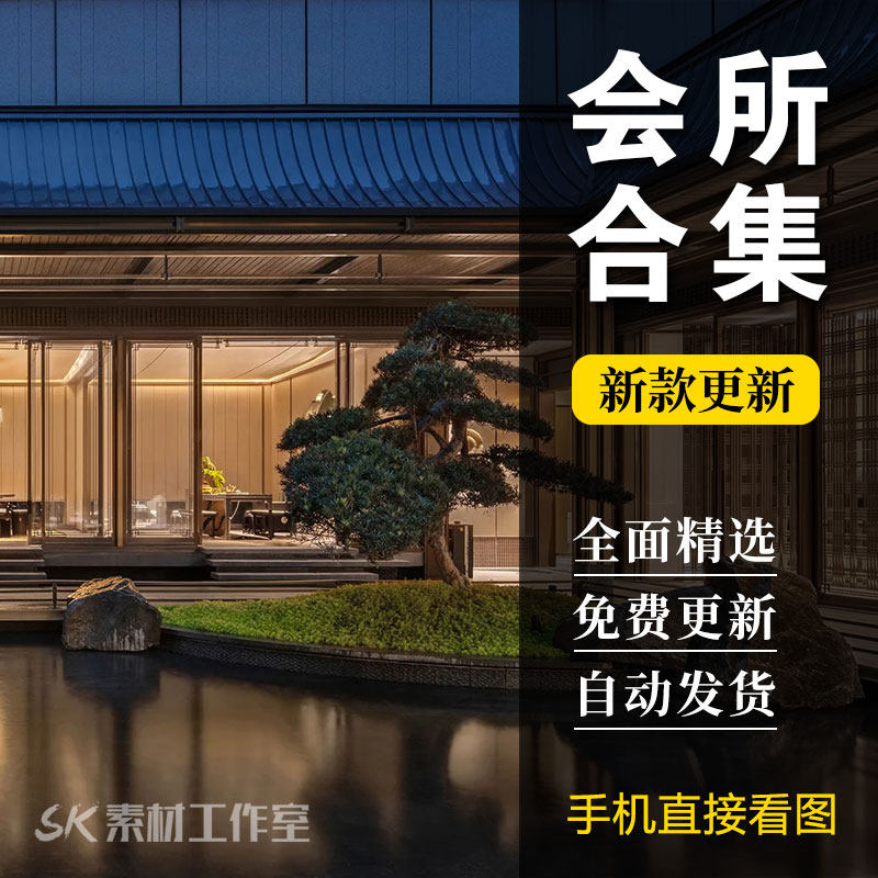 会所装修设计效果图会馆私人KTV俱乐部高清装修实景图参考图案例