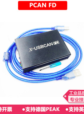 PCAN PRO FD德国PEAK VIEWCAN隔离IPEH-004061USBCANFD分析仪INCA