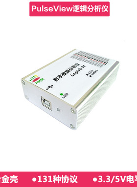 六叶树 logic8-24 pulseView 逻辑分析仪 兼容Saleae  8通道