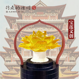 徐州宝莲寺文创冰箱贴丨旅游纪念伴手礼可发光宝莲文创莲花冰箱贴