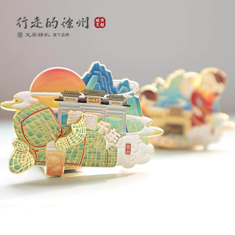 徐州博物馆文创-趣味冰箱贴丨伴手礼金缕玉衣陶绕襟衣舞佣冰箱贴