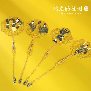 徐州文创 汉画像石书签丨黄铜书签徐州旅游文创伴手礼书签