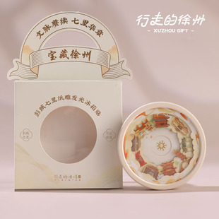 徐州文创博物馆冰箱贴 彭城七里丨旅游纪念品伴手礼充电小夜灯