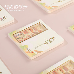 徐州文创 彭城七里盖章本丨徐州旅游盖章打卡纪念原创镂空笔记本
