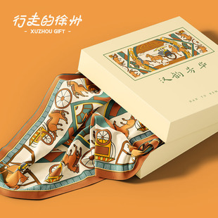 行走的徐州 汉韵芳华方巾 礼盒 车马出行图 文创商务礼盒高档丝巾