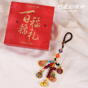 徐州文创 百福锦礼钥匙绳编挂件丨行走的徐州宝莲寺十二生肖挂件