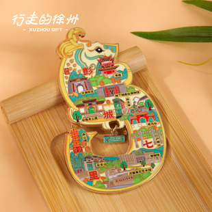 徐州文创 彭城七里S玉龙冰箱贴 徐州博物馆打卡旅游纪念品冰箱贴
