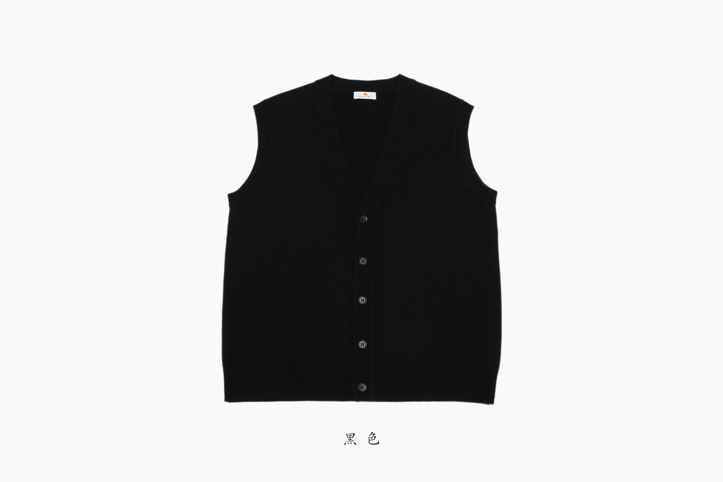 小金象 CASHMERE 100% 男2/36支中厚加密山羊绒V领针织背心开衫