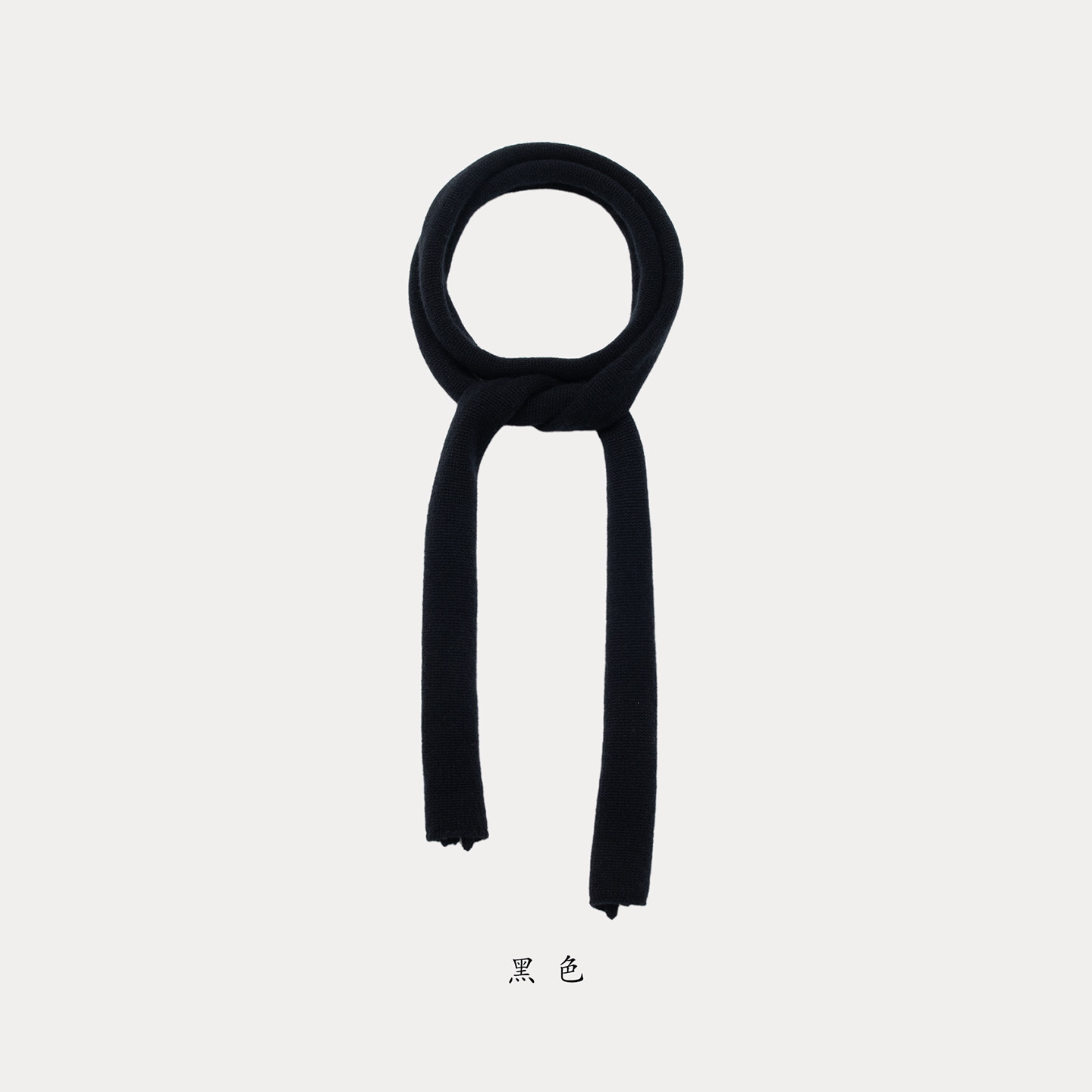 小金象 山羊绒100% 粗针5针3根水溶羊绒细长腊肠围巾Skinny Scarf