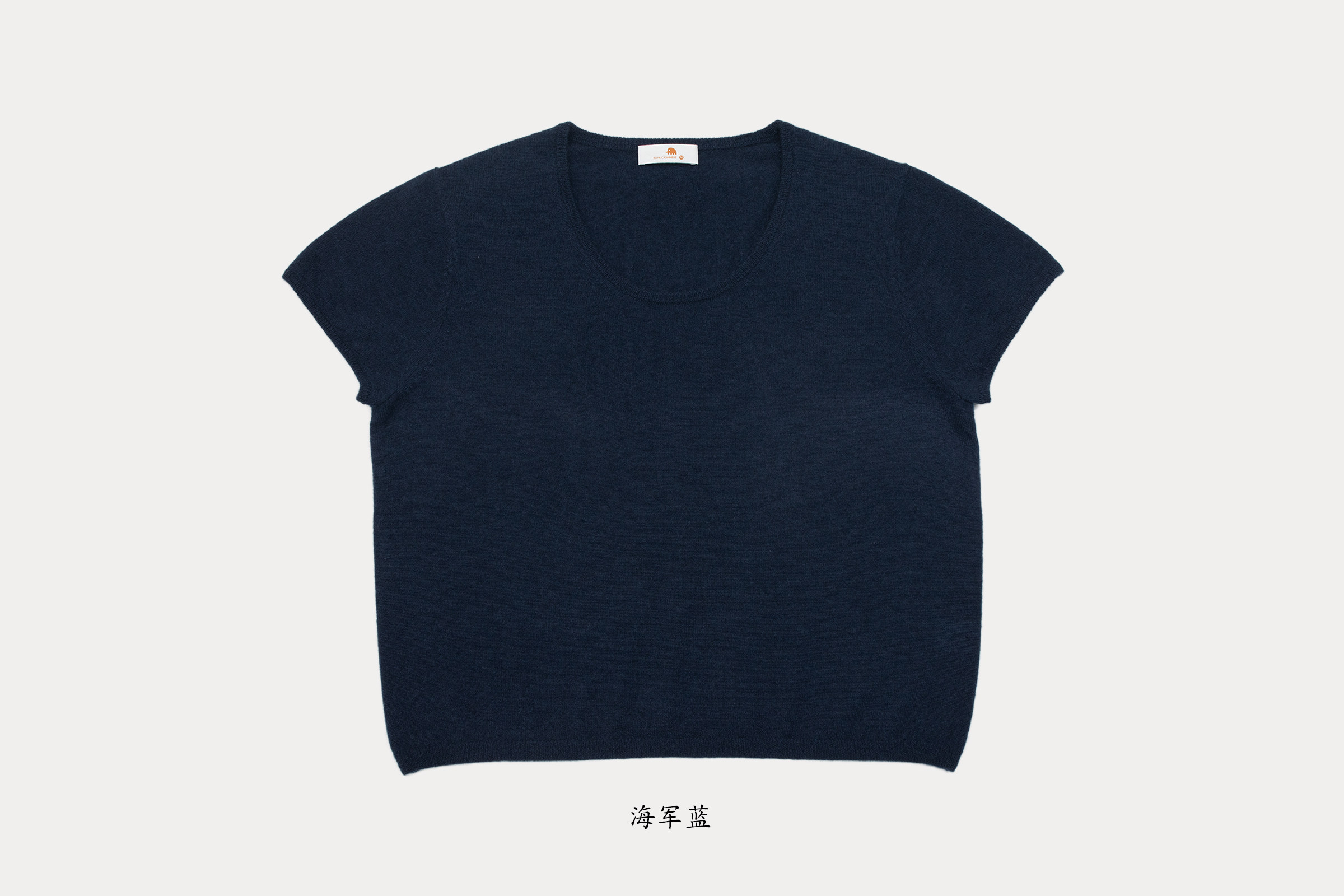 小金象 CASHMERE100% 空气感水溶羊绒轻薄低圆领短袖套头衫
