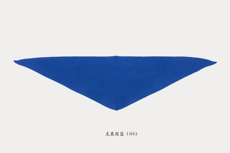 克莱因蓝