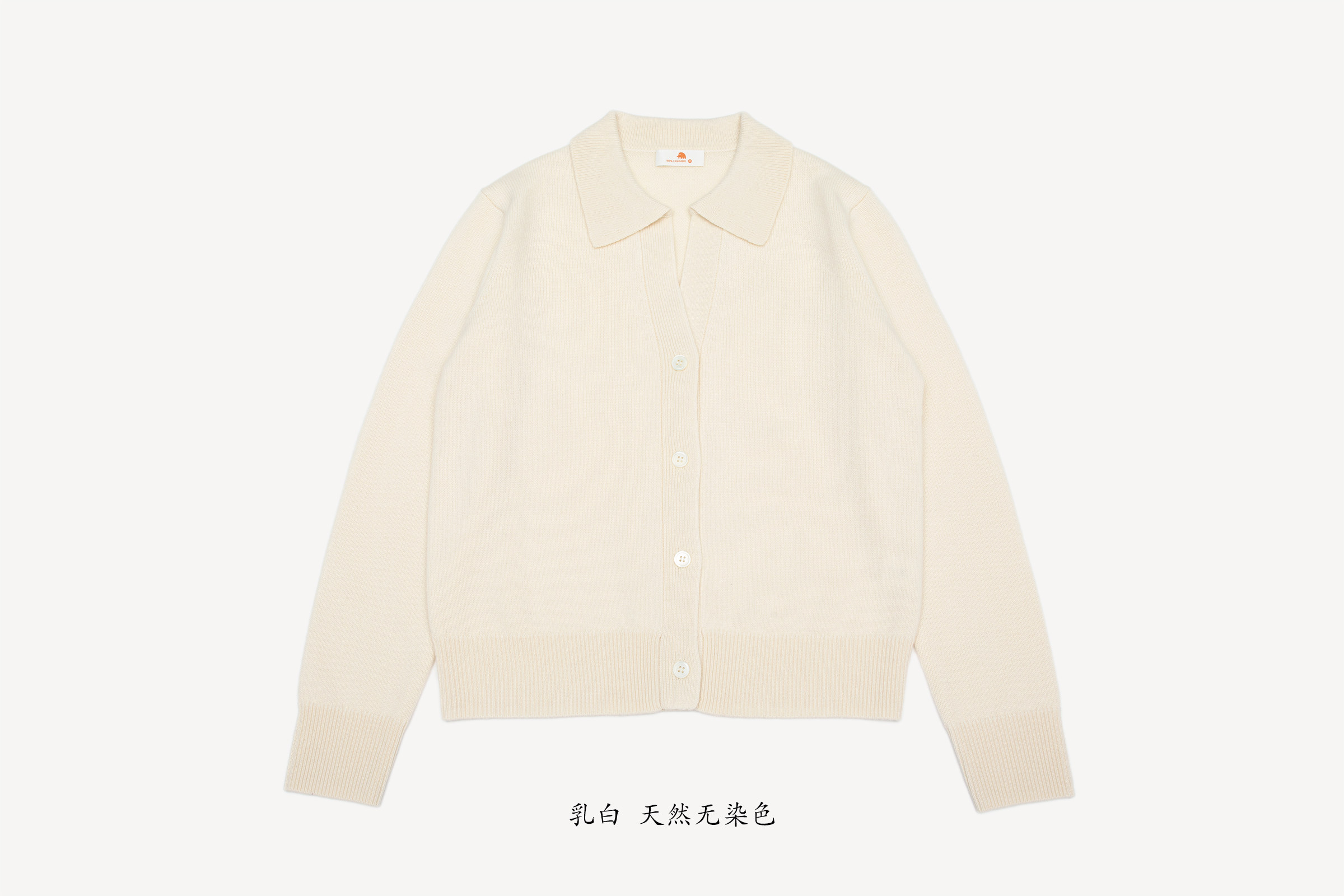 小金象 山羊绒100% 女9针中厚基础通勤短款V字Polo翻领长袖开衫