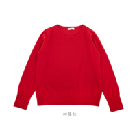 树莓红
