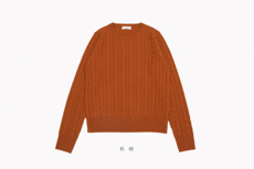 秋橙