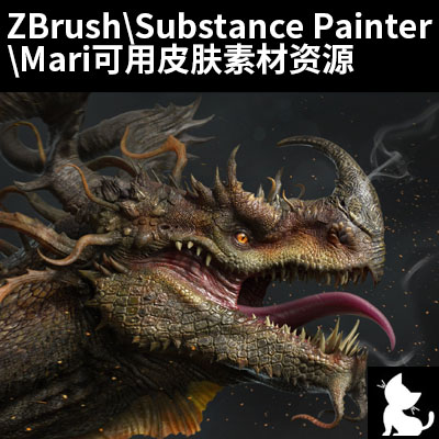 ZBrush\Substance Painter \Mari可用皮肤素材资源 商务/设计服务 设计素材/源文件 原图主图