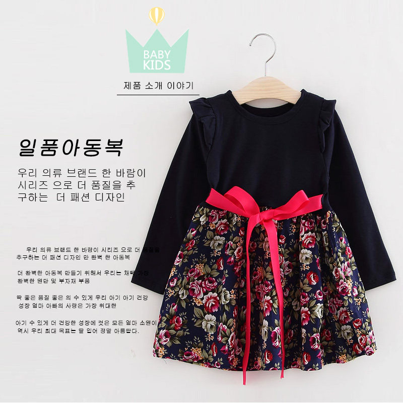 Robe enfant en mélange - Ref 2044634 Image 1