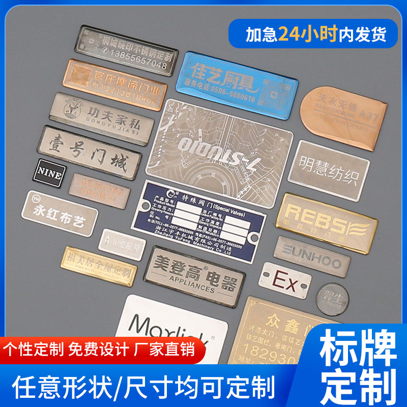 木纹无线密码上网当心台阶起重机小心地滑wifi铝牌标志标签合格证