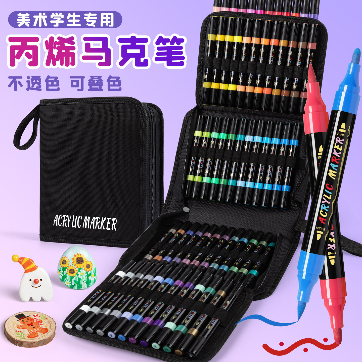 卡西米尔双头丙烯马克笔儿童水彩笔笔芯小学生美术画画专用不透色