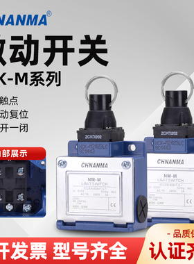全新行程限位开关XCK-M XCKM102 106 121 115 110  202 145现货