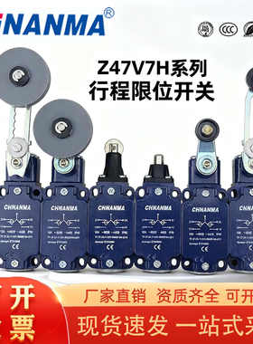 全新行程限位开关Z4V7H335-11Z-M20 ZR 335-11Z-M20 T4VH 335-11Z