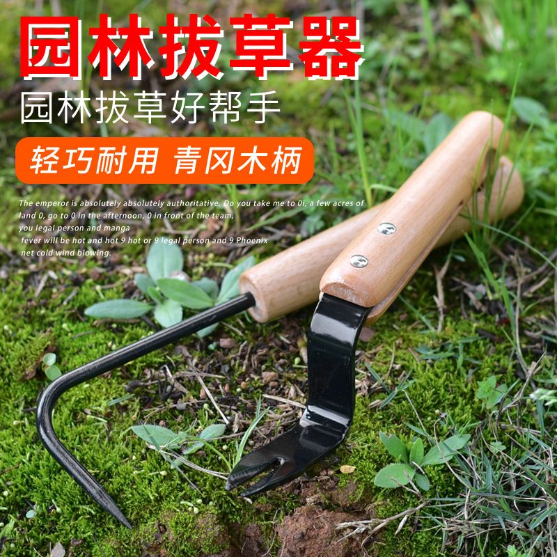 园艺拔草器木柄小铲子松土除草