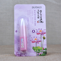 No color lip gloss, moisturizing, moisturizing, moisturizing, moisturizing, moisturizing, moisturizing, moisturizing, lip glossing, female lip balm.