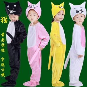 小猫儿童动物演出服服装卡通话剧道具衣服幼儿园小猫咪舞蹈表演服