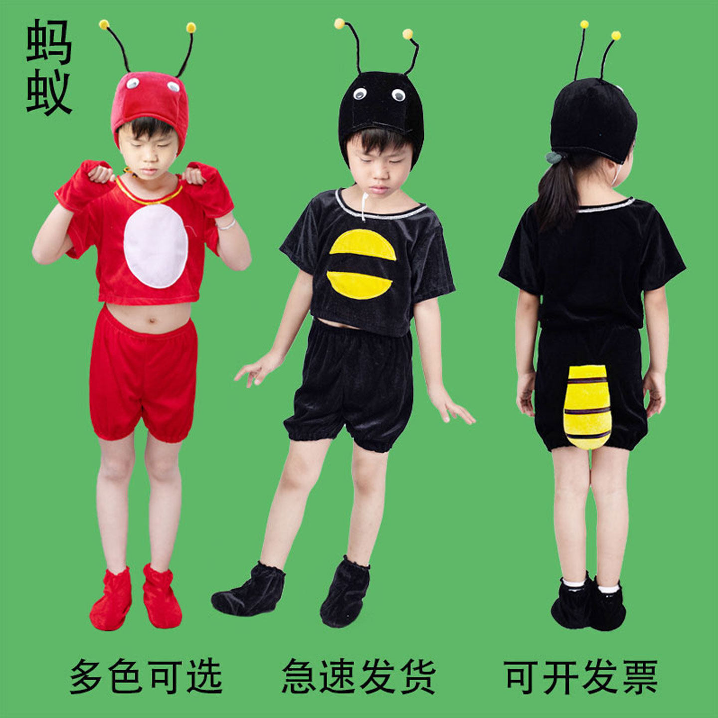 儿童蚂蚁演出服动物服装幼儿小学生舞蹈舞台剧衣服女小蚂蚁表演服