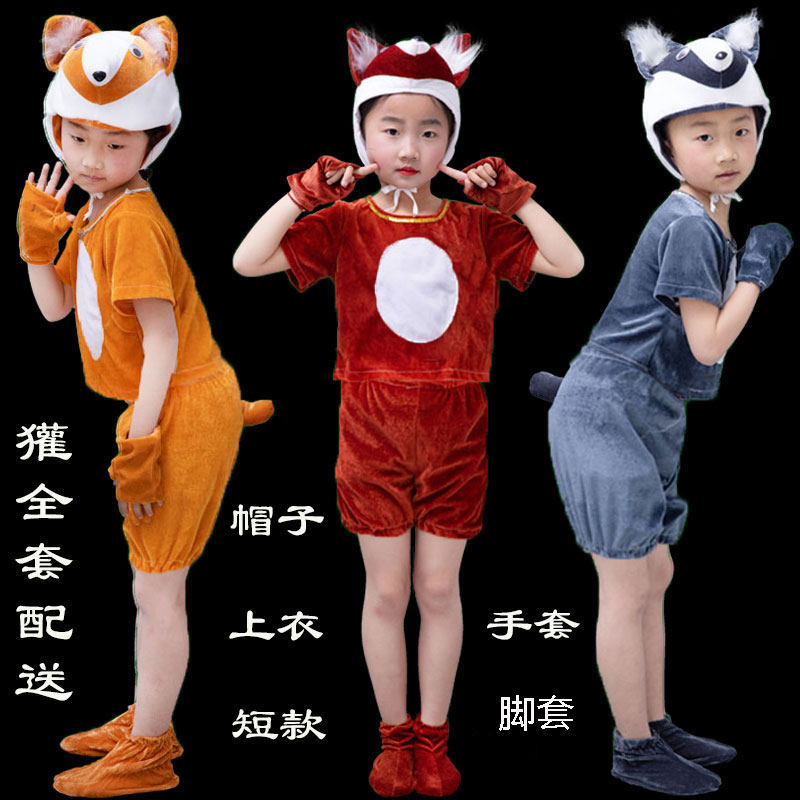 獾儿童动物演出服獾表演服装幼儿园成人舞台剧卡通人偶舞蹈獾衣服